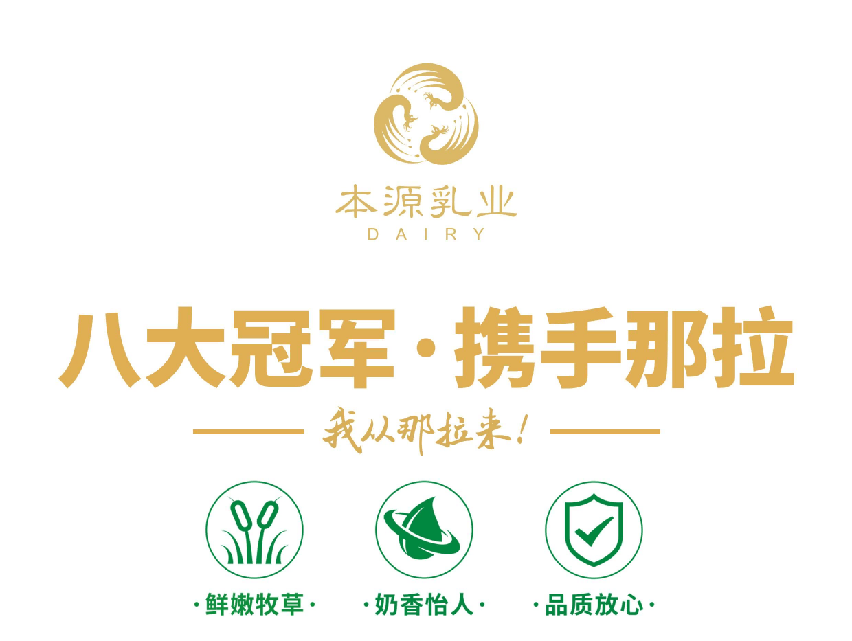 【新品】本源又雙叒火了！！