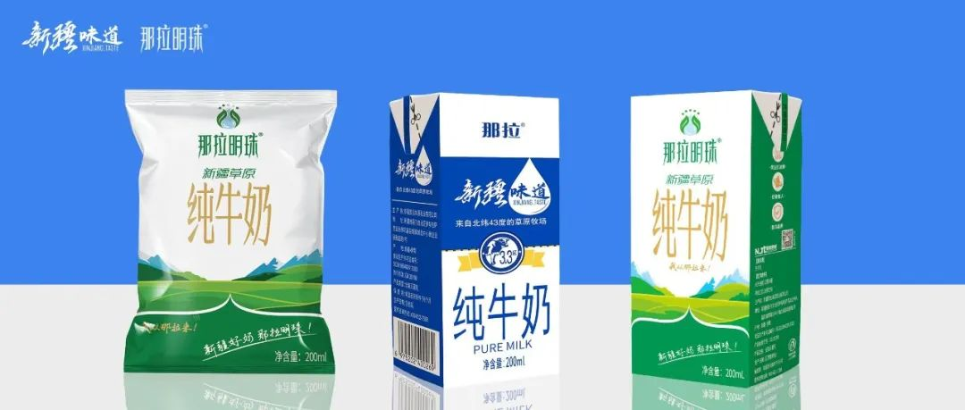 為什么牛奶，一夜之間火爆乳業(yè)圈？